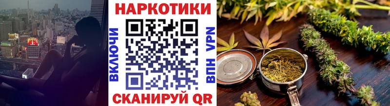 Наркотические вещества Борзя Кокаин  СОЛЬ  Гашиш  Каннабис  Меф 