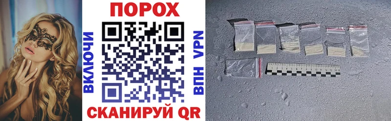Амфетамин Premium  купить закладку  мега зеркало  Борзя 