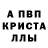 Амфетамин Розовый Elena Koshkinova