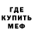 АМФЕТАМИН Розовый Seadet Meherremova