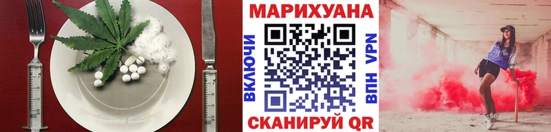 наркотики  Борзя  Canna-Cookies конопля 