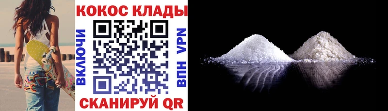 hydra зеркало  Борзя  Кокаин Fish Scale 