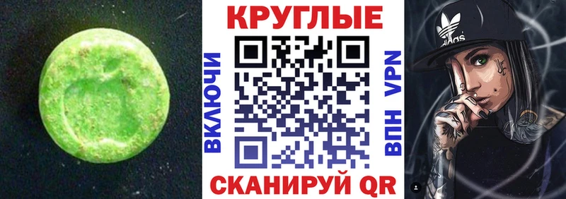 ЭКСТАЗИ таблы  kraken зеркало  Борзя  магазин продажи  