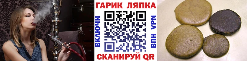 ГАШ гашик  сколько стоит  мега зеркало  Борзя 