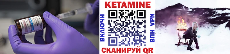 КЕТАМИН ketamine  Борзя 