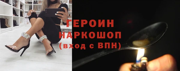 прущая мука Осинники