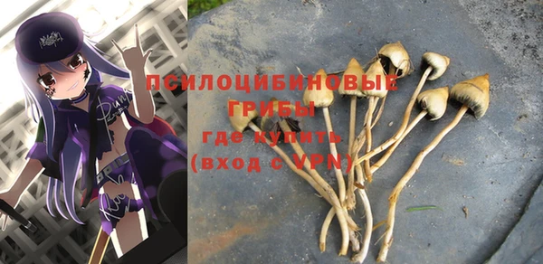 альфа пвп VHQ Алексин