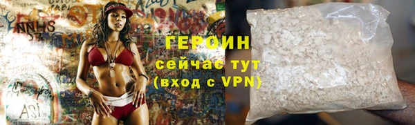гидропоника Осташков