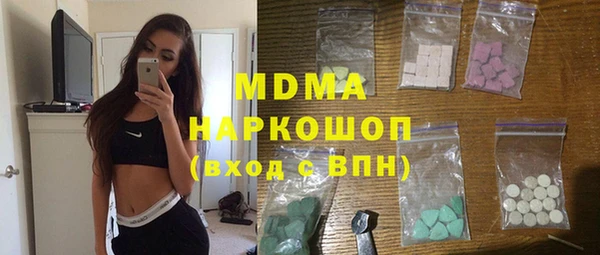 альфа пвп VHQ Алексин