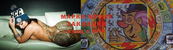 каннабис Алексеевка