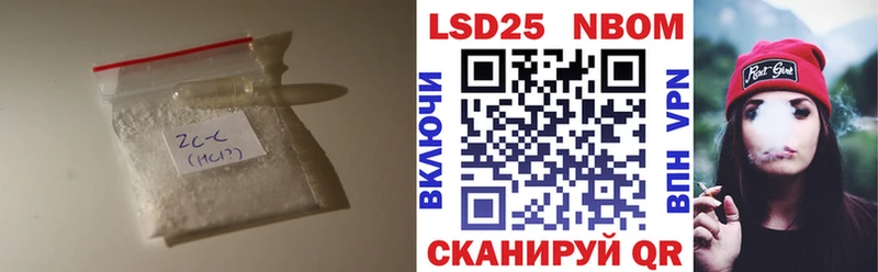 наркошоп Борзя Лсд 25 экстази ecstasy