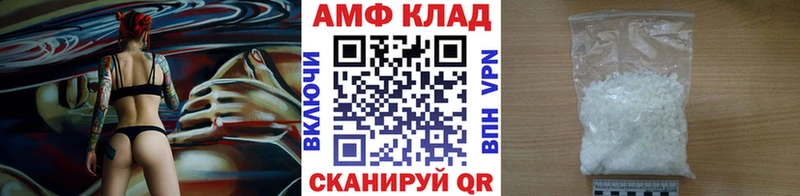 МЕТАМФЕТАМИН винт  цена наркотик  Борзя 
