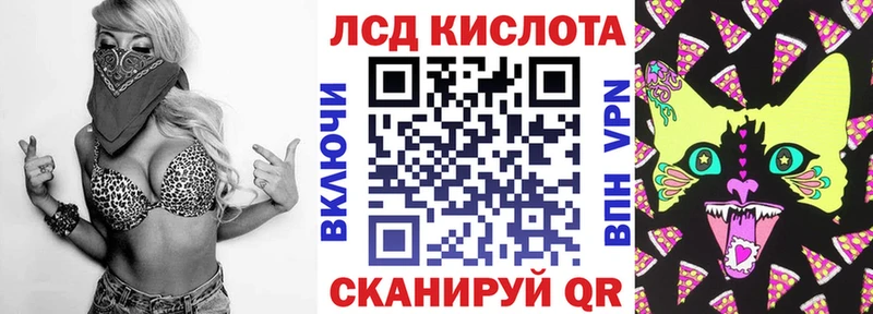 Наркотические марки 1500мкг  ссылка на мегу маркетплейс  Борзя 